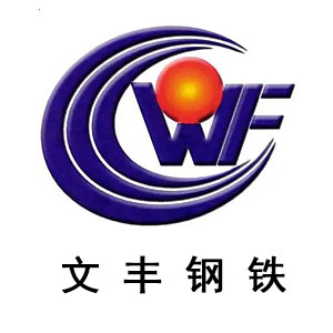 文丰